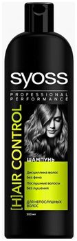 Syoss Шампунь HAIR CONTROL для непослушных волос 500мл