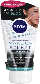 Нивея Make-up Expert черная пенка для умывания 3-в-1 для жирной кожи 100мл