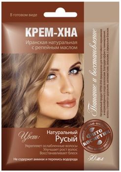 Фитокосметик Крем-хна с репейным маслом Натуральный русый 50мл