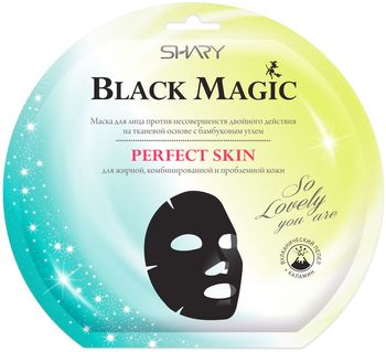 Shary Black magic Маска для лица против несовершенств PERFECT SKIN 20г