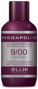 Ollin Megapolis Безаммиачный масляный краситель для волос 9/00 блондин глубокий 50мл