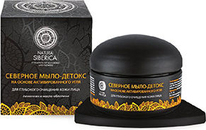 Натура Сиберика Северное мыло-детокс для глубокого очищения кожи лица 120 г