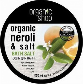 Соль для ванн «цветы апельсина» organic shop