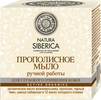 Натуральное прополисное мыло ручной работы «глубокое очищение» natura siberica