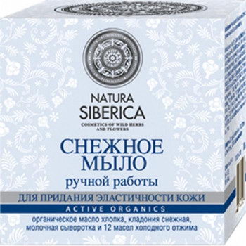 Натуральное мыло ручной работы «снежное» для повышения эластичности кожи natura siberica