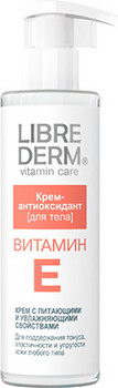 Крем-антиоксидант для тела витамин е librederm