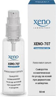 Сыворотка от аллергии и псориаза xeno-707 xenolaboratory