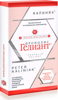 Прополис гелиант, 50 мл - Peter Kaliniak