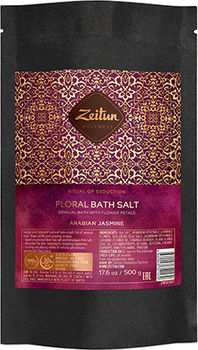 Цветочная соль для ванн "ритуал соблазна" с лепестками белого жасмина и эфирными маслами зейтун