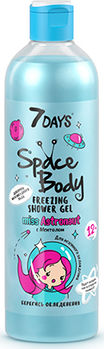 Гель для душа miss astronaut shower gel 7 days space body
