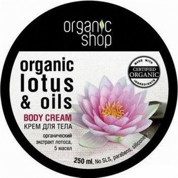 Крем для тела «индийский лотос» organic shop