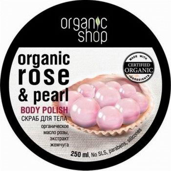 Скраб для тела «розовый жемчуг» organic shop