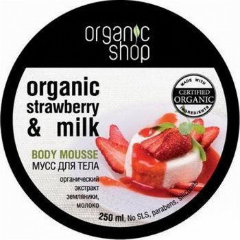 Мусс для тела «земляничный йогурт» organic shop