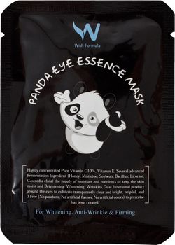 Маска-патч с эссенцией для глаз Панда / Panda Eye Essence Mask, 10 пар - Wish Formula