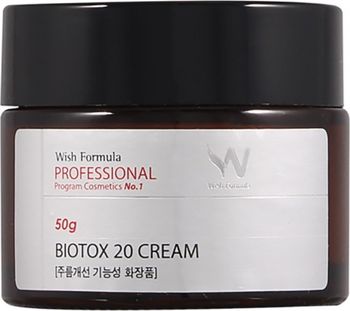 Крем Биотокс 20 / Biotox 20 Cream, 50 g - Wish Formula