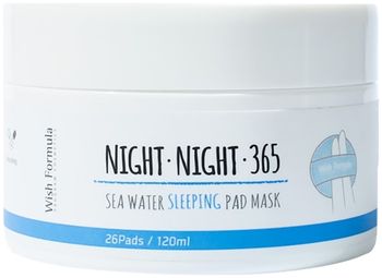 Восстанавливающие Ночные диски для лица / All in one Boosting Pad Mask 365, 26 шт 120 ml - Wish Formula
