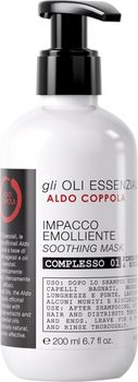 Успокаивающая маска Soothing Mask, 200ml - Aldo Coppola