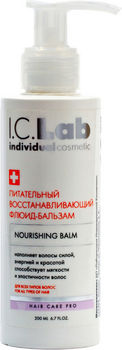 Питательный восстанавливающий флюид-бальзам 200 мл I.C.LAB INDIVIDUAL COSMETIC