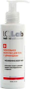 Питательное молочко для тела 150 мл I.C.LAB INDIVIDUAL COSMETIC