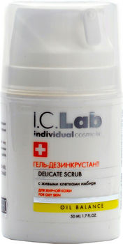 Гель-дезинкрустант 50 мл I.C.LAB INDIVIDUAL COSMETIC