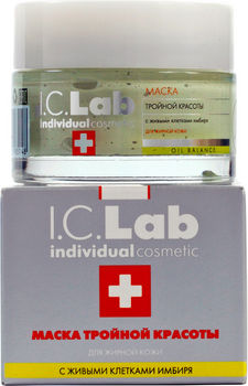 Маска тройной красоты 50 мл I.C.LAB INDIVIDUAL COSMETIC