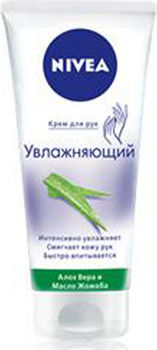 Увлажняющий крем для рук, 75 м NIVEA