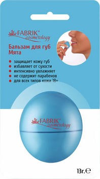 Бальзам для губ "Мята" Fabrik Cosmetology