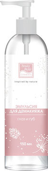 Эмульсия для демакияжа, 150 мл Beauty Style