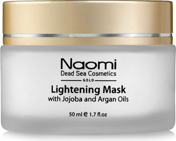 Осветляющая маска Naomi