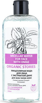Мицеллярная вода Organic Stories