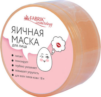Яичная маска для лица Fabrik Cosmetology