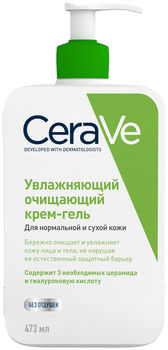 Очищающий крем-гель 473 мл CeraVe