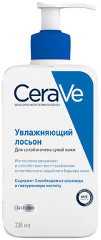 Увлажняющий лосьон 236 мл CeraVe