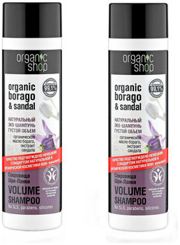 Набор для волос Organic Shop