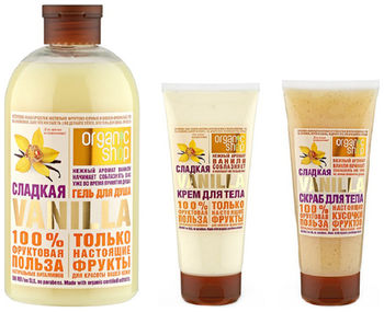 Набор для тела Organic Shop