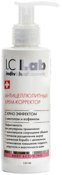 Антицеллюлитный крем-корректор I.C.LAB INDIVIDUAL COSMETIC