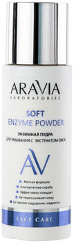 Энзимная пудра для умывания ARAVIA Laboratories