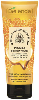 Очищающая пена для лица BIELENDA