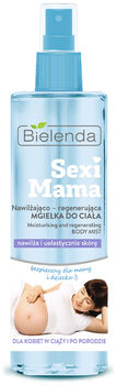 Восстанавливающая дымка BIELENDA