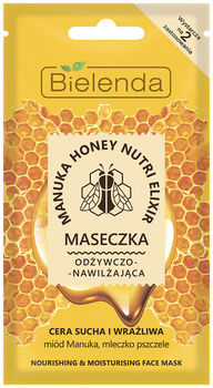 Маска MANUKA HONEY, 8 г BIELENDA