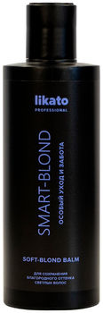 Бальзам SMART-BLOND 250 мл LIKATO