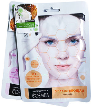 Набор масок для лица BIO №1 COSMEA
