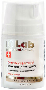 Крем-концентрат I.C.LAB INDIVIDUAL COSMETIC