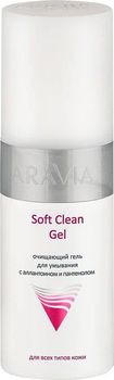 Очищающий гель "Soft Clean Gel" для умывания, 150 мл (Aravia Professional)