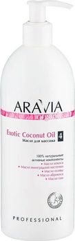 Масло "Exotic Coconut Oil" для расслабляющего массажа, 500 мл (Aravia Organic)