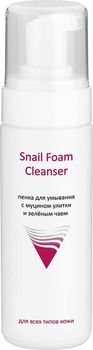 Пенка "Snail Foam Cleanser" с муцином улитки и зелёным чаем для умывания, 160 мл (Aravia Professional)