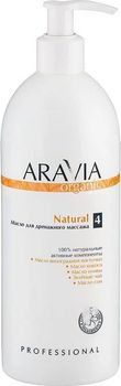 Масло "Natural" для дренажного массажа, 500 мл (Aravia Organic)