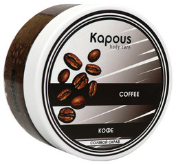 Солевой скраб «Кофе», 200 мл (Kapous Professional)