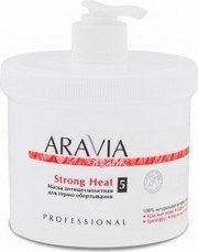 Маска антицеллюлитная "Strong Heat" с выраженным термоэффектом, 550 мл (Aravia Organic)