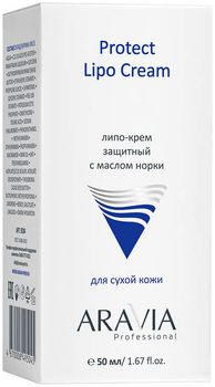 Липо-крем защитный с маслом норки, 50 мл (Aravia Professional)